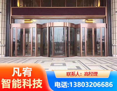 大庆旋转门
