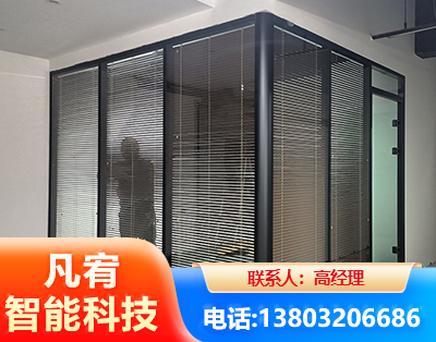 大庆玻璃隔断