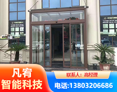 大庆自动门