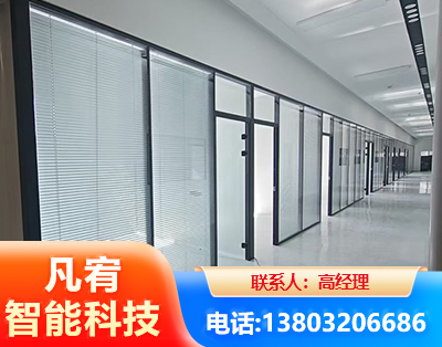 大庆玻璃隔断
